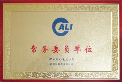 中国照明电器协会常务委员单位